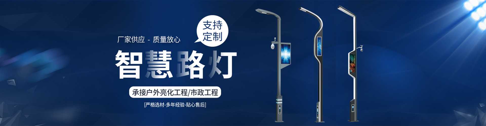 红河哈尼族彝族自治州太阳能路灯定制厂家