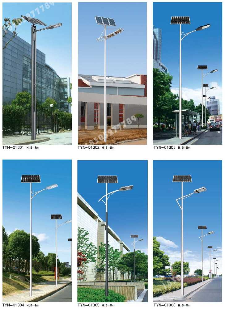 红河哈尼族彝族自治州市政道路太阳能路灯